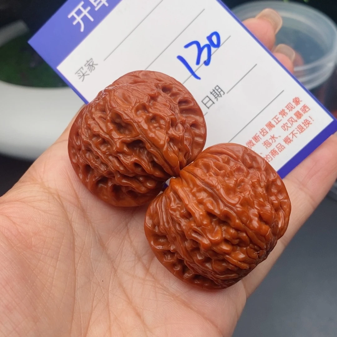文玩核桃把件40山地磨盘130