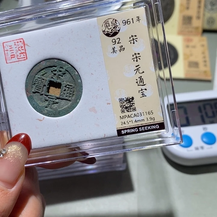 铜觅泉古钱币一枚 小凤