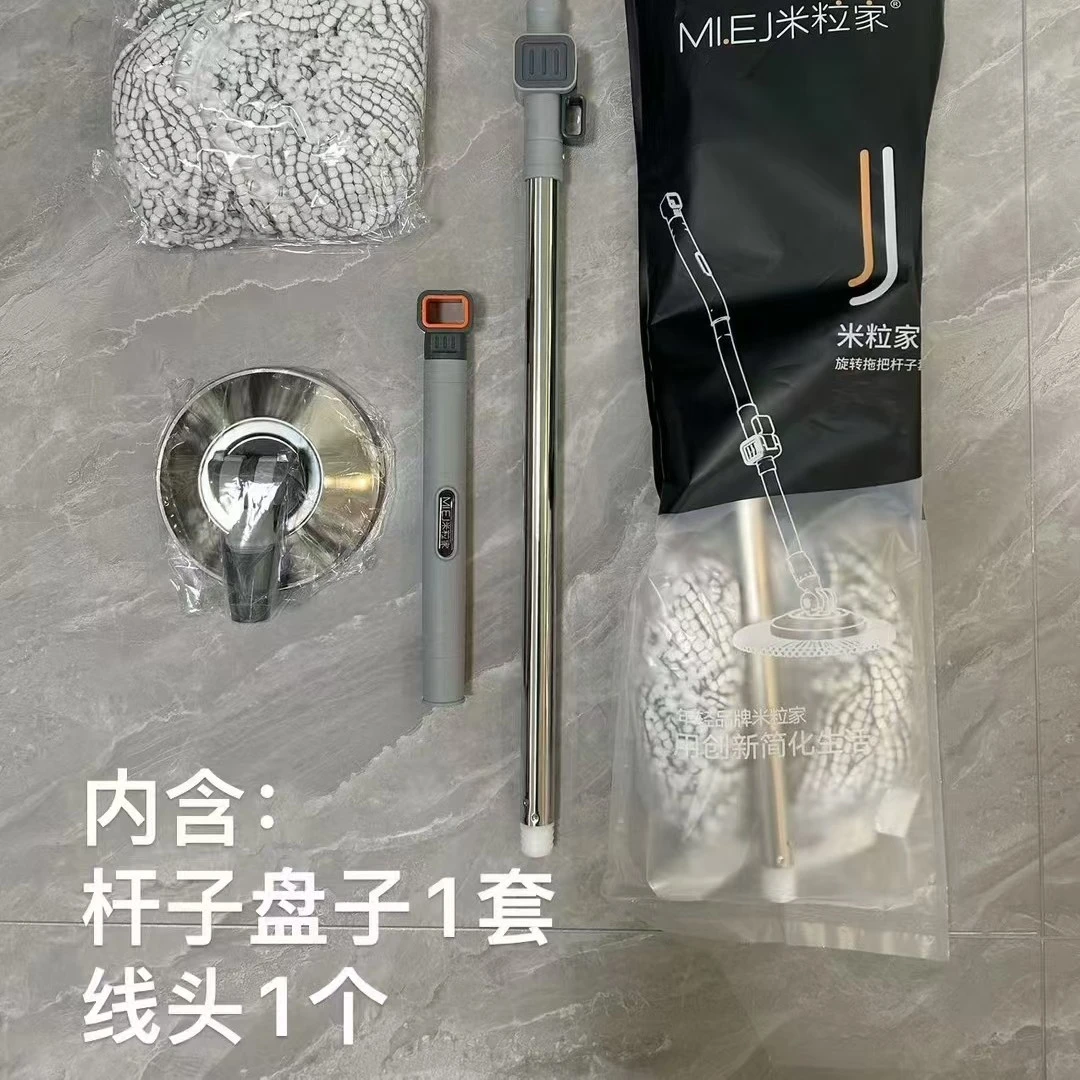 甩桶拖把液压拖把杆不锈钢盘大线头拧水吸水套装家用拖地拖布墩布