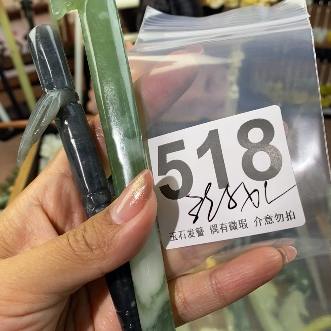 蛇纹石玉发饰未镶嵌花*。