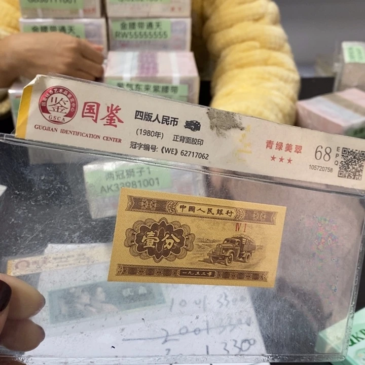 AK33981001一捆福利