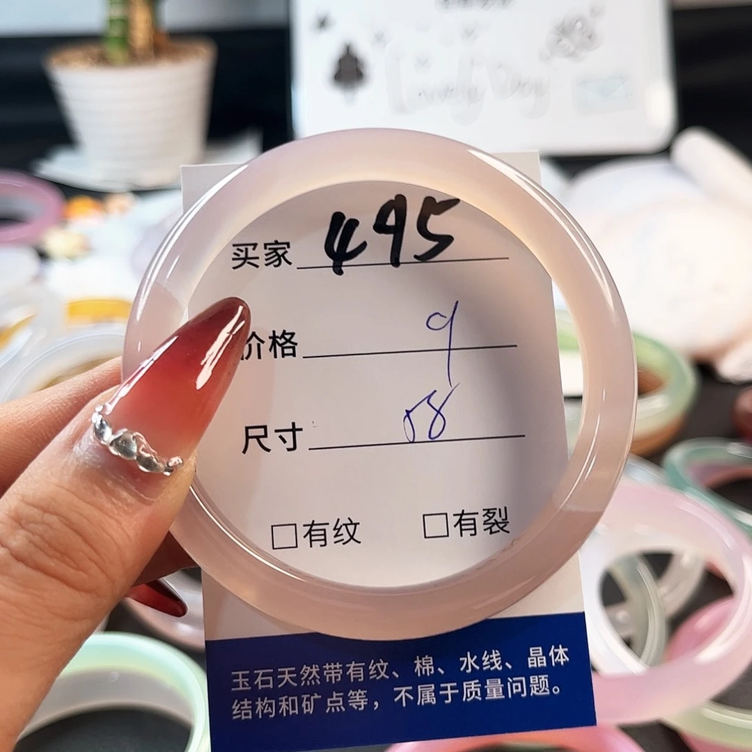 未镶嵌手链玛瑙/玉髓495