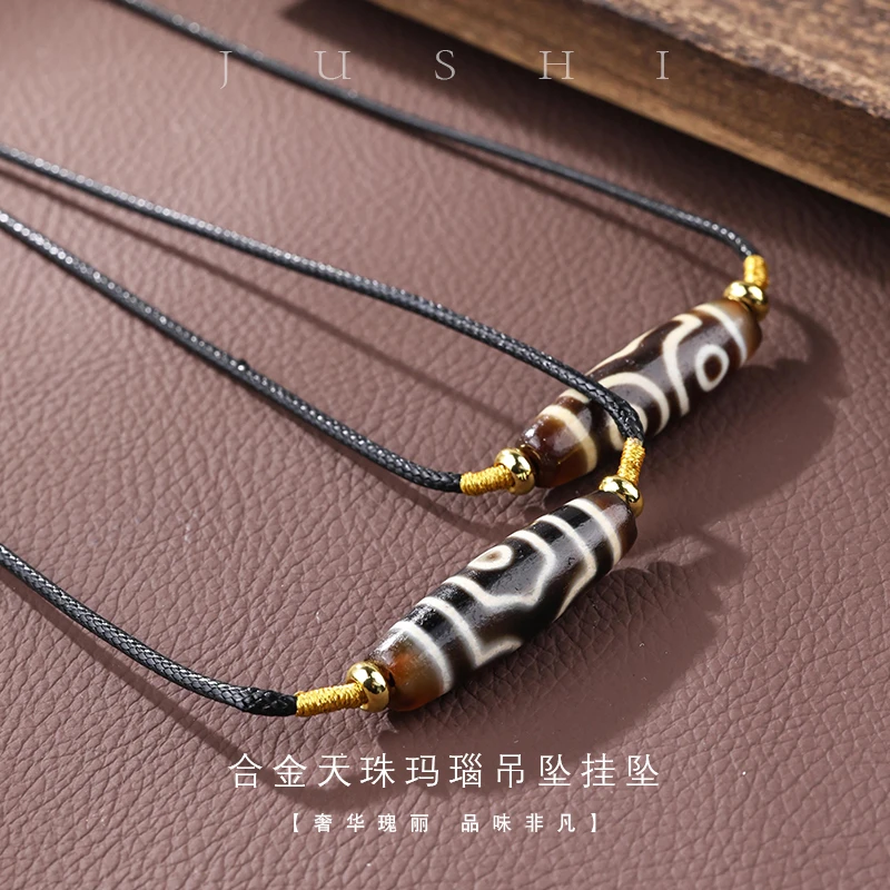 【举石珠宝】天珠玛瑙合金吊坠颈饰(一件/多样性发)SC-111-29059