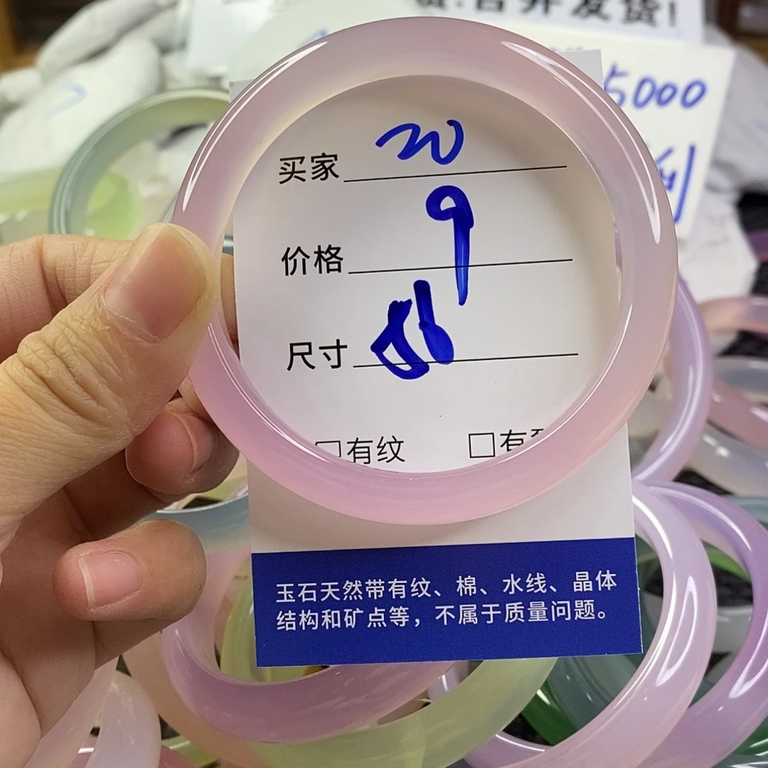 玛瑙/玉髓未镶嵌手镯20