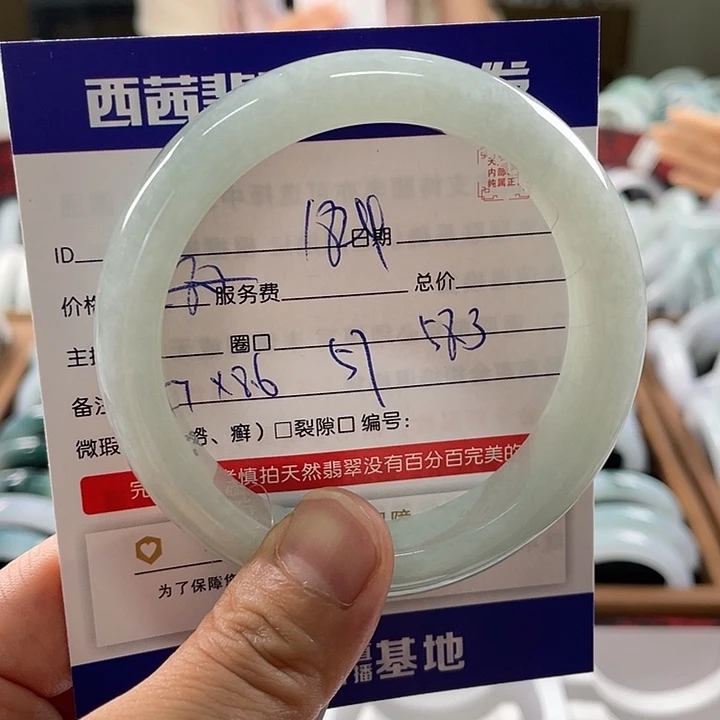 翡翠未镶嵌手镯、8999