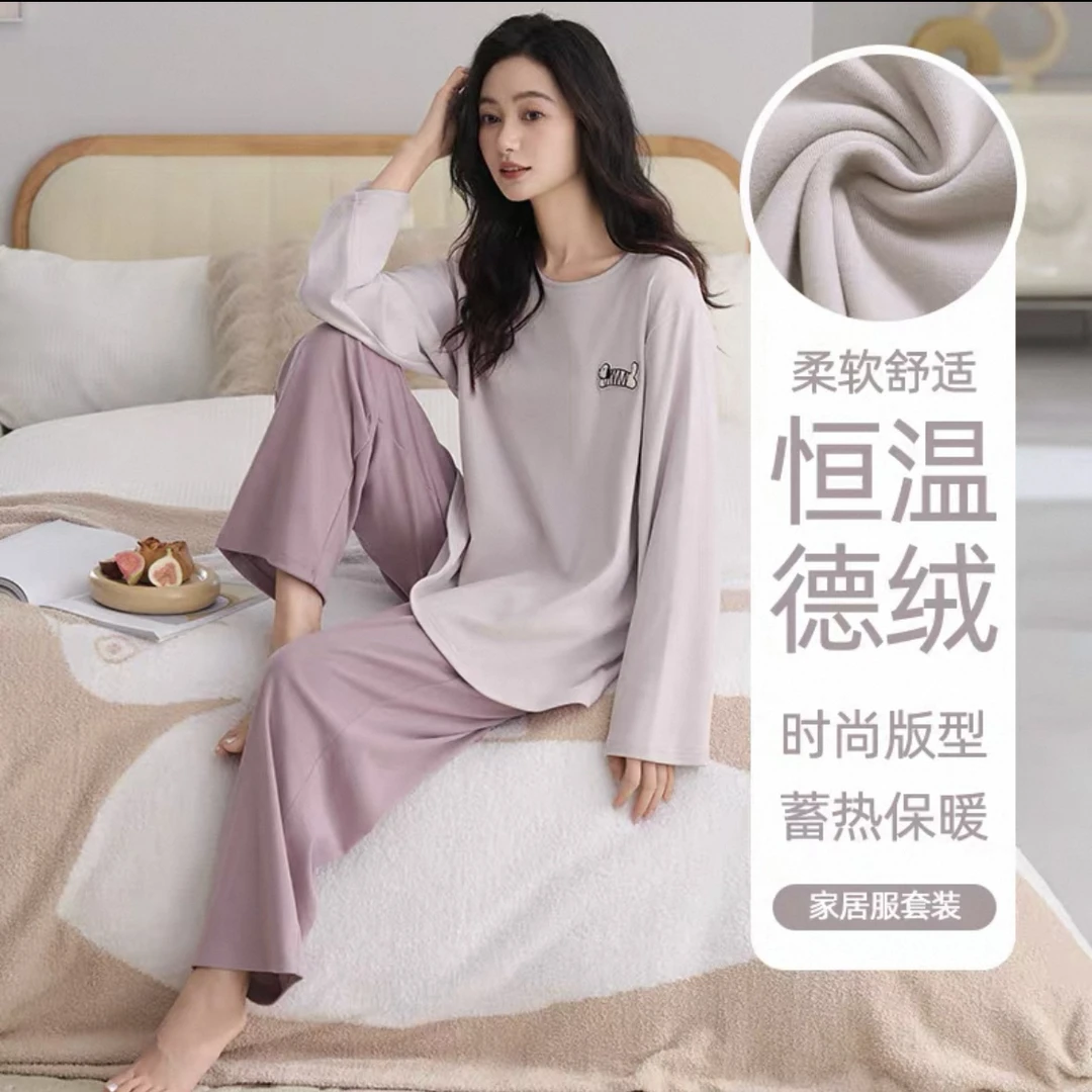 fdq女士冬季舒适家居服德绒睡衣套装