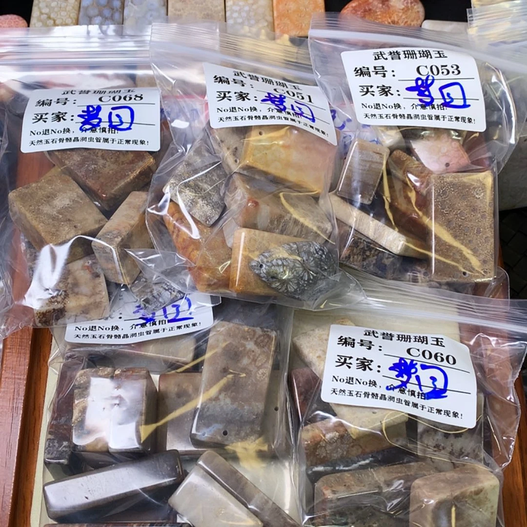 石英质玉颈饰未镶嵌梦****机