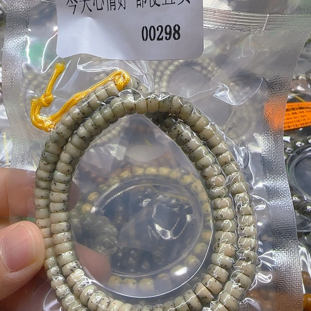 星月菩提手串201哈哈星月菩提63-108