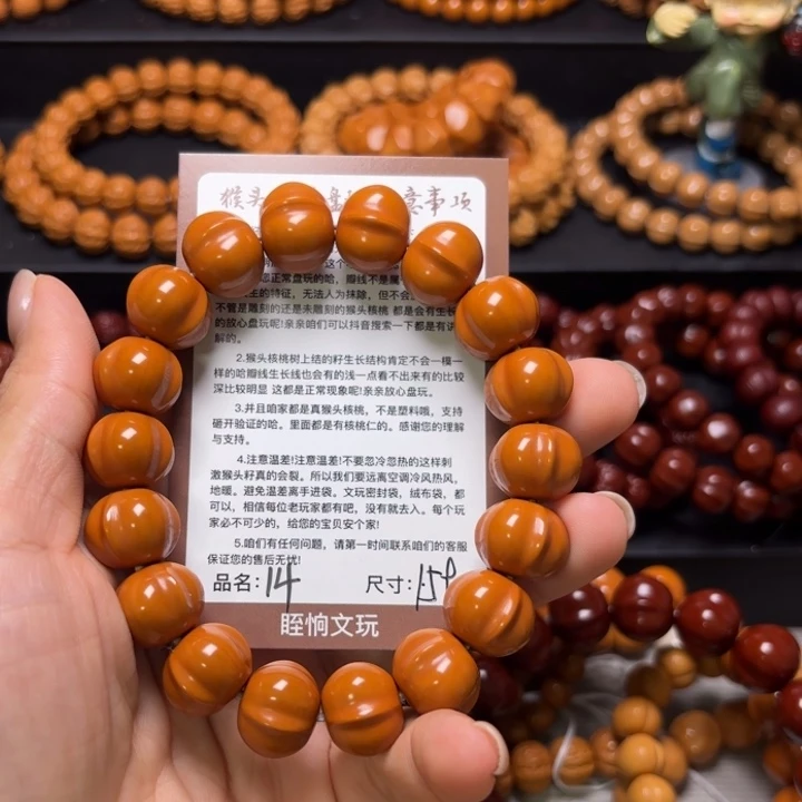 猴头核桃吊坠猴头