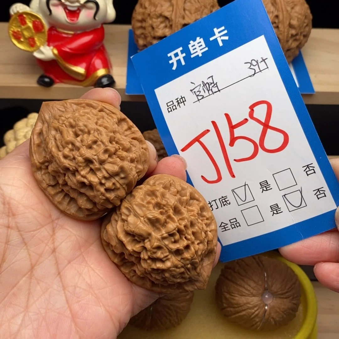 文玩核桃吊坠官帽核桃