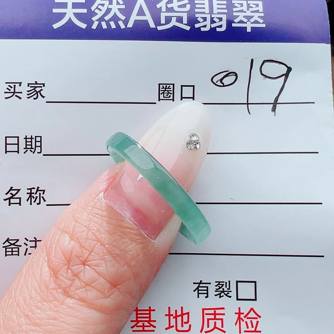 翡翠戒指未镶嵌戒指