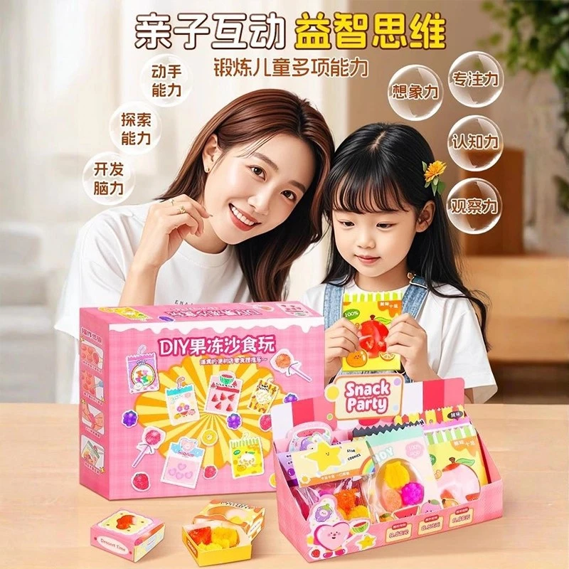 果冻沙食玩儿童迷你小玩具女孩手工diy捏捏乐材料包打发时间玩具