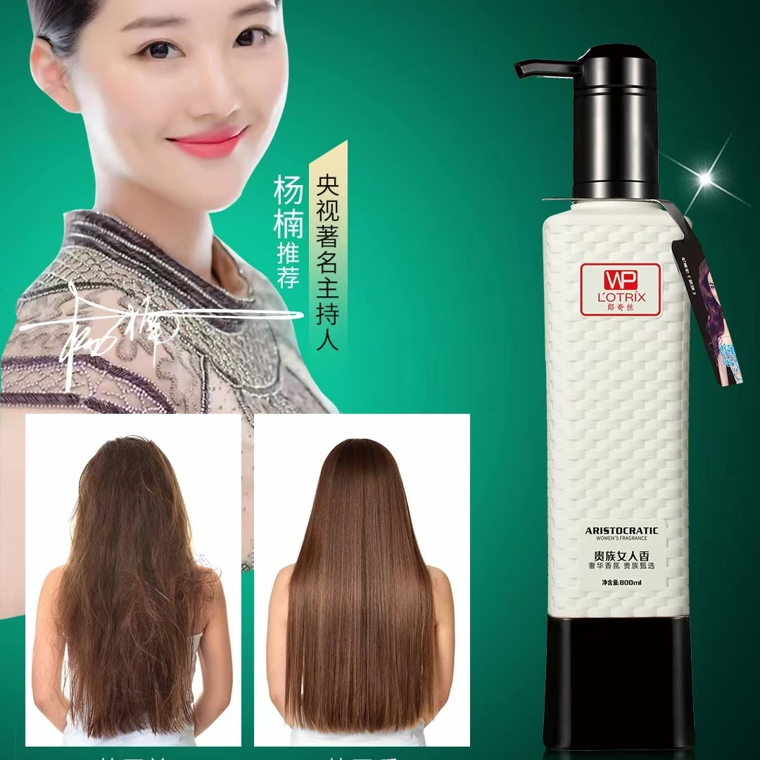 郎奇丝贵族女人香洗发水