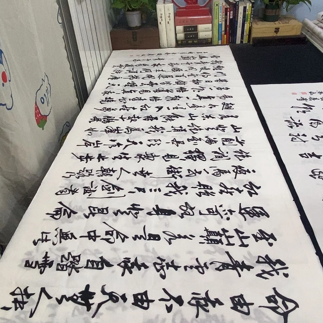 书法老师精品书法