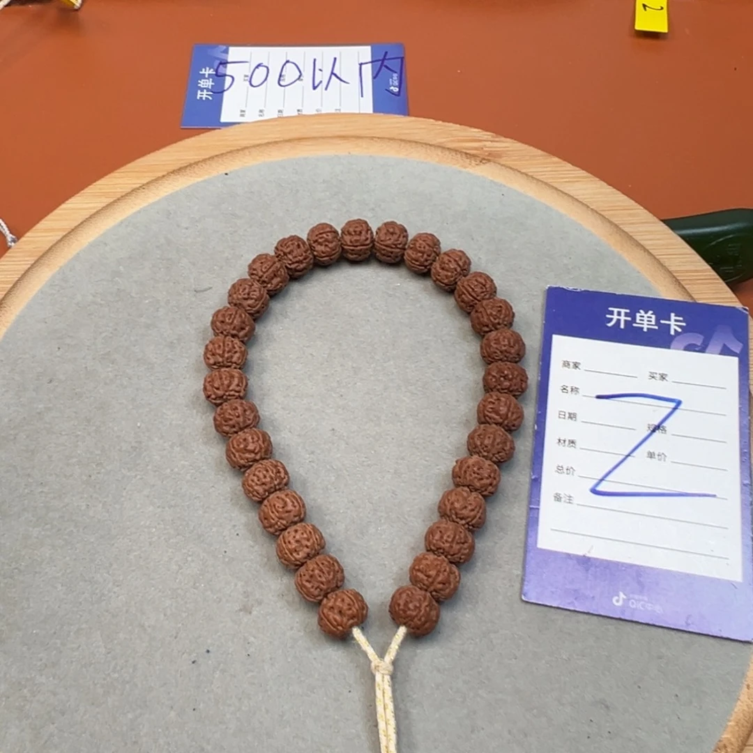 苏***丽金刚菩提吊坠金刚