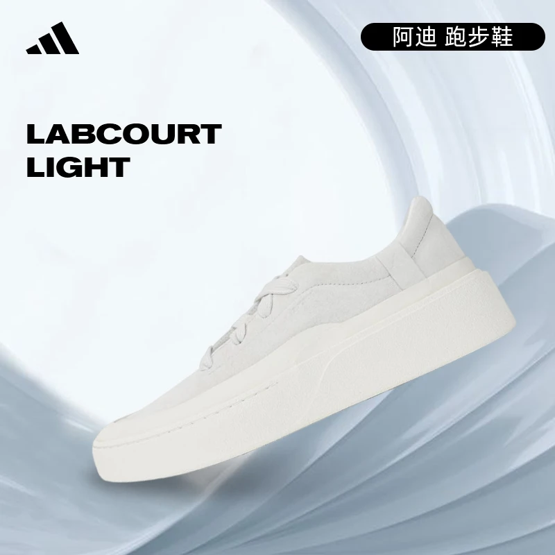 adidas阿迪达斯中性LABCOURT LIGHTFOS运动训练人生跑鞋JS4149