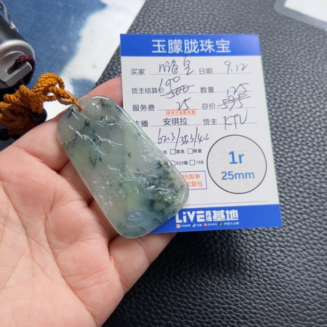 阿***學颈饰未镶嵌翡翠翡翠