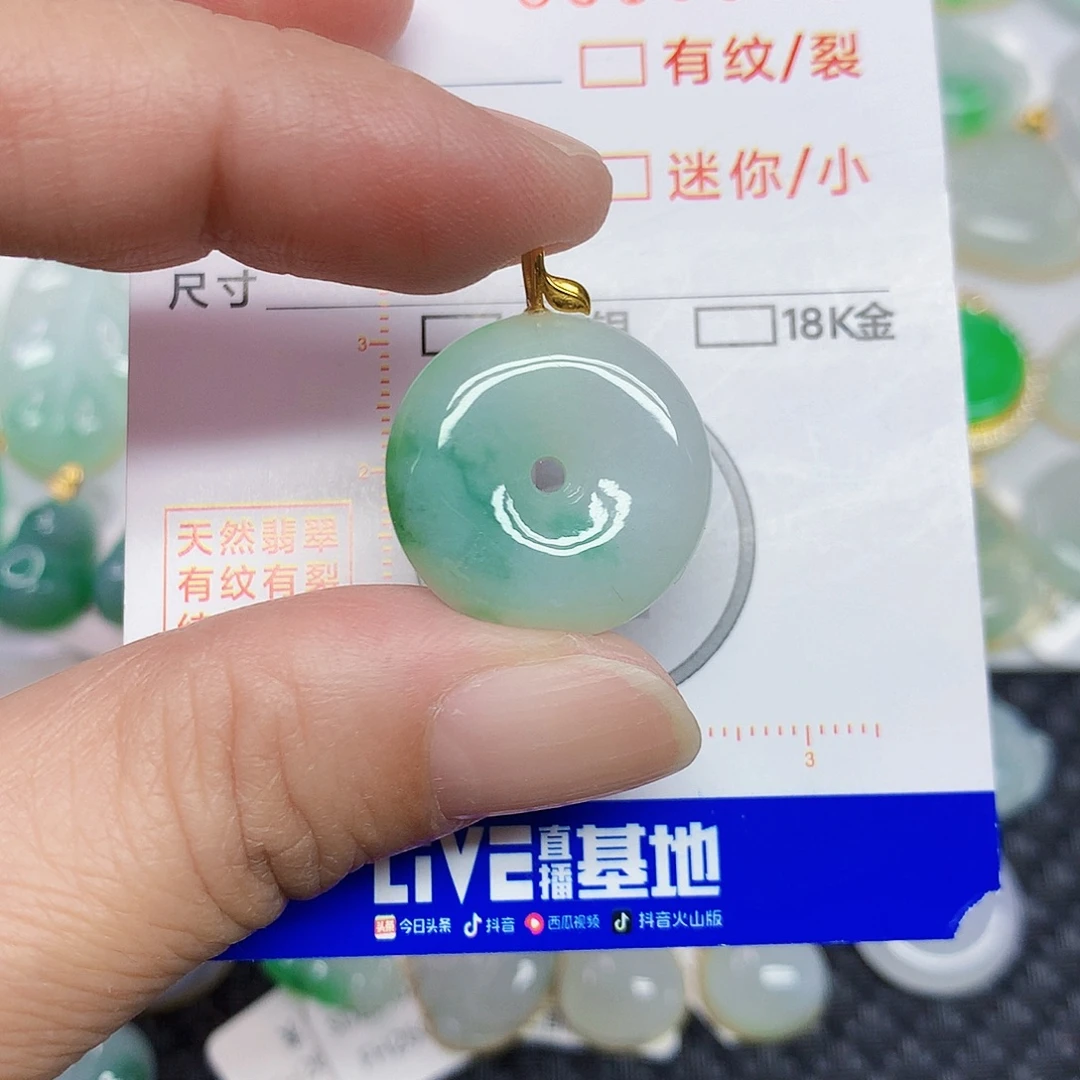 翡翠18K金镶嵌颈饰356775