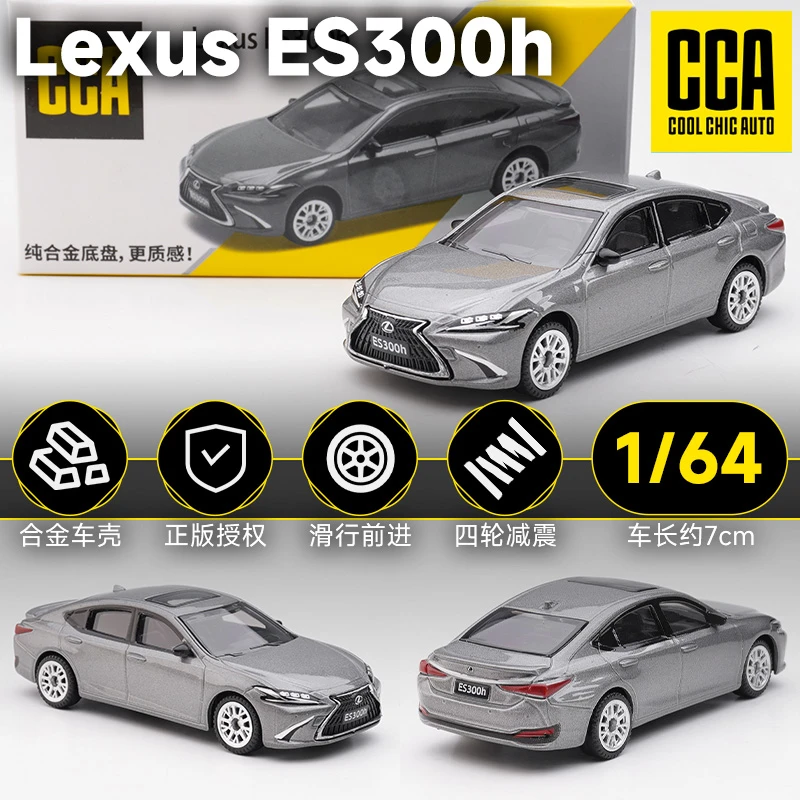 CCA 1:64雷克萨斯es300h合金汽车模型铁底车酷系列
