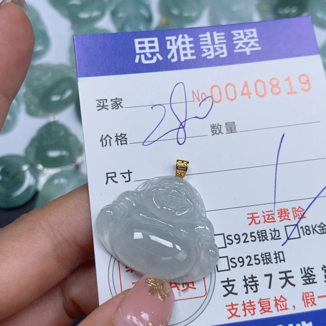 颈饰未镶嵌翡翠天然缅甸翡翠