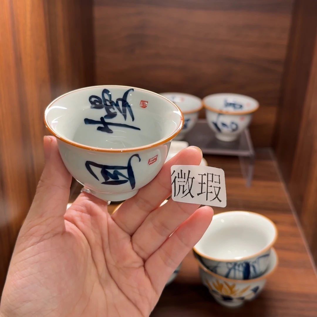 釉下手绘茶具微瑕