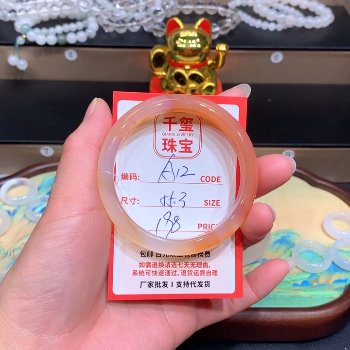 玛瑙/玉髓手镯未镶嵌