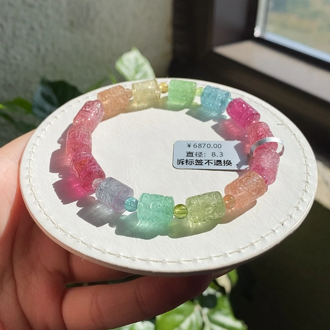 未镶嵌手链碧玺回纹