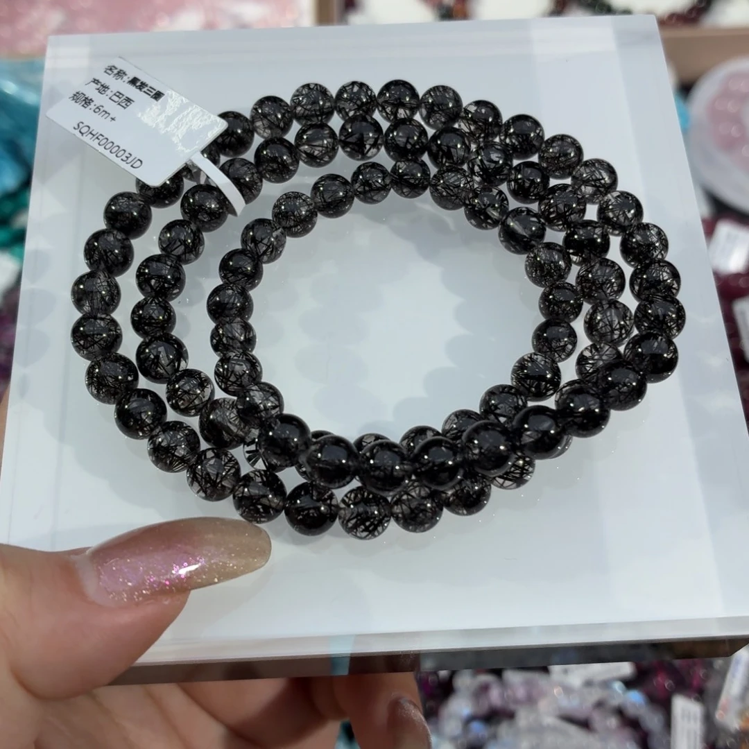 手串未镶嵌发晶毕业级黑发三圈6+