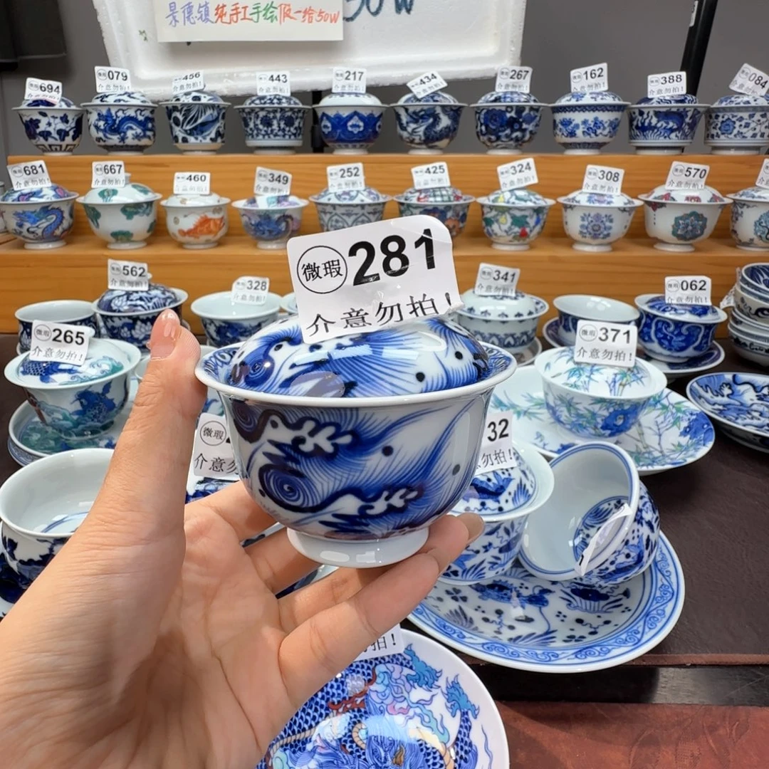 微瑕景德镇陶瓷杯子