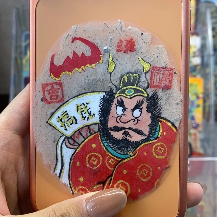 孤品朱砂奎爷搞钱款手撕背贴