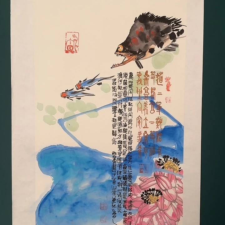 国画邹老师作品画作