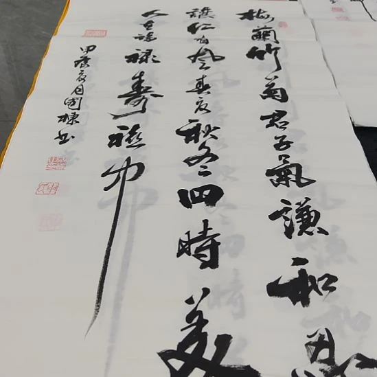 洛伊书画申国栋老师作品一副