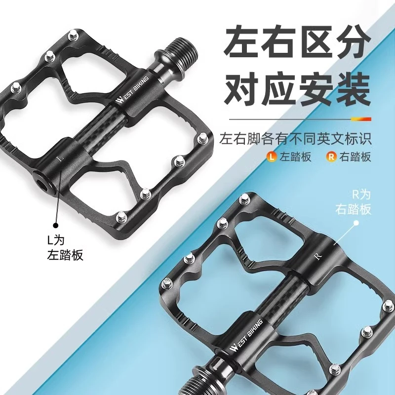 西骑者自行车脚踏超轻铝合金三培林轴承脚踏板公路车平踏骑行脚蹬