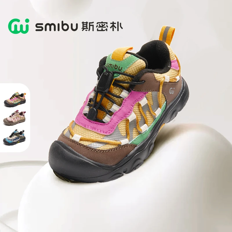 SMIBU斯密朴童鞋2025冬季加绒新款儿童板鞋男女童户外休闲运动鞋