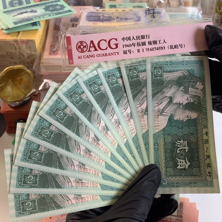 二角无347豹子888十连全新原票2151