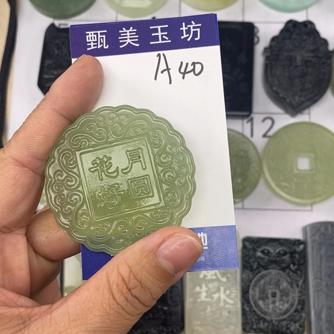 【闪购商品】未镶嵌岫玉挂件西**仔挂件