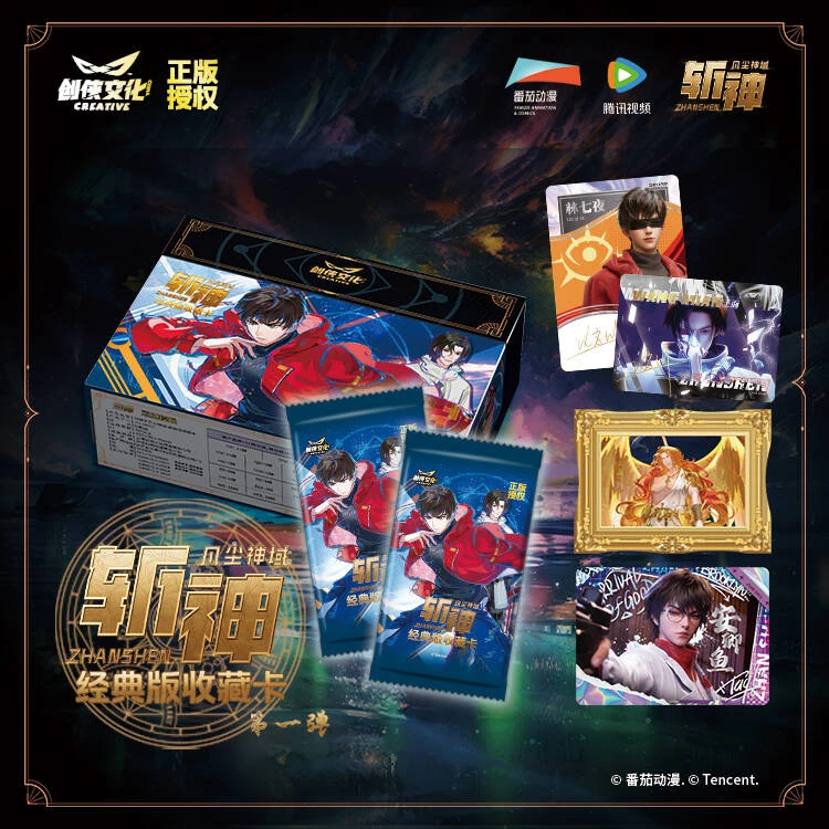 【斩神之凡尘神域 】创侠文化二弹 官方正版 卡牌盲盒（直播代拆)