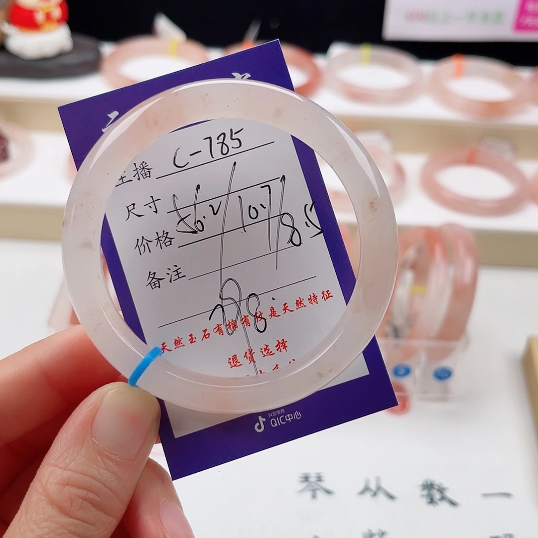 未镶嵌手镯石英质玉