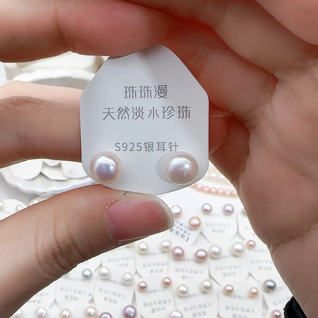 淡水珍珠珠宝奇石银S925镶嵌285微瑕