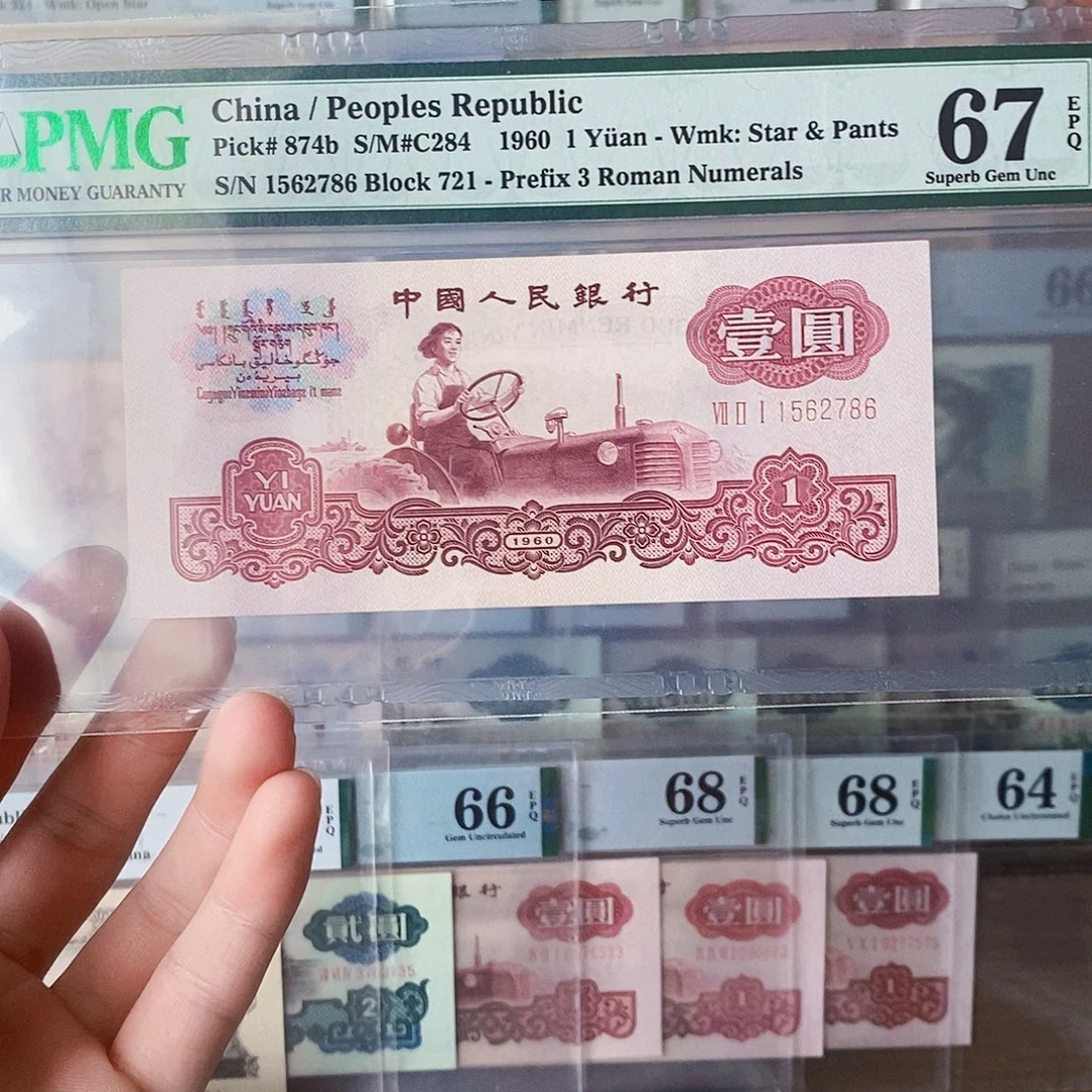 古币拖拉机67分无四尾六