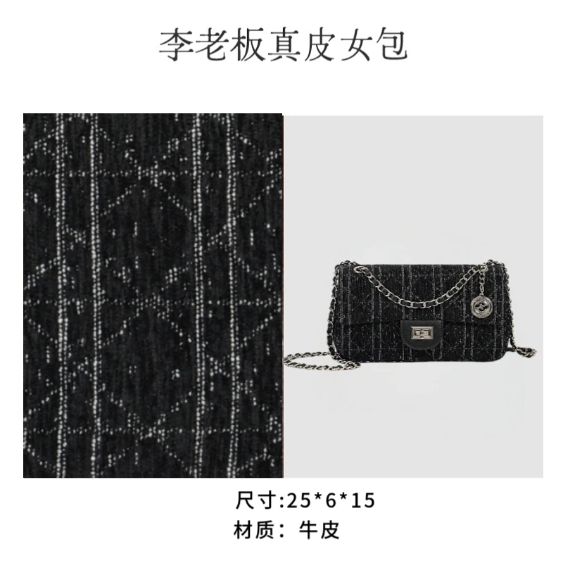 李老板 · 原创设计 真皮高定单肩斜挎包3284黑格子