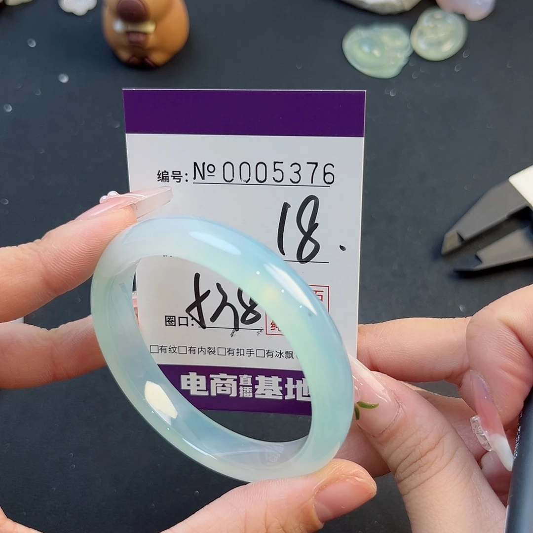玛瑙/玉髓手镯未镶嵌5376