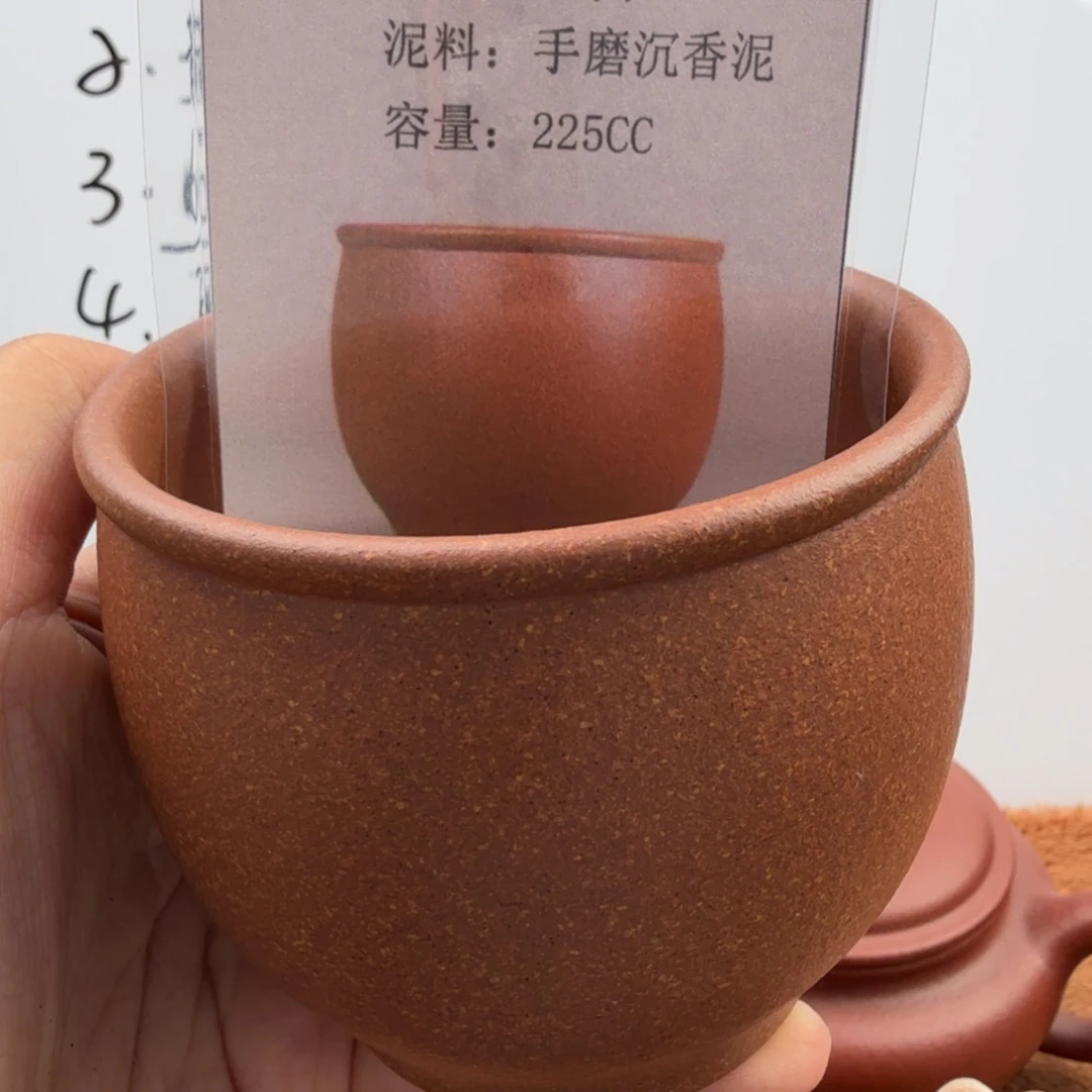紫砂茶壶宜兴原矿沉香