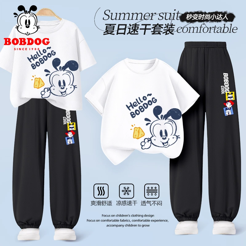 巴布豆卡乐男童夏套装2025新款儿童童装凉感速干短袖衣服运动长裤