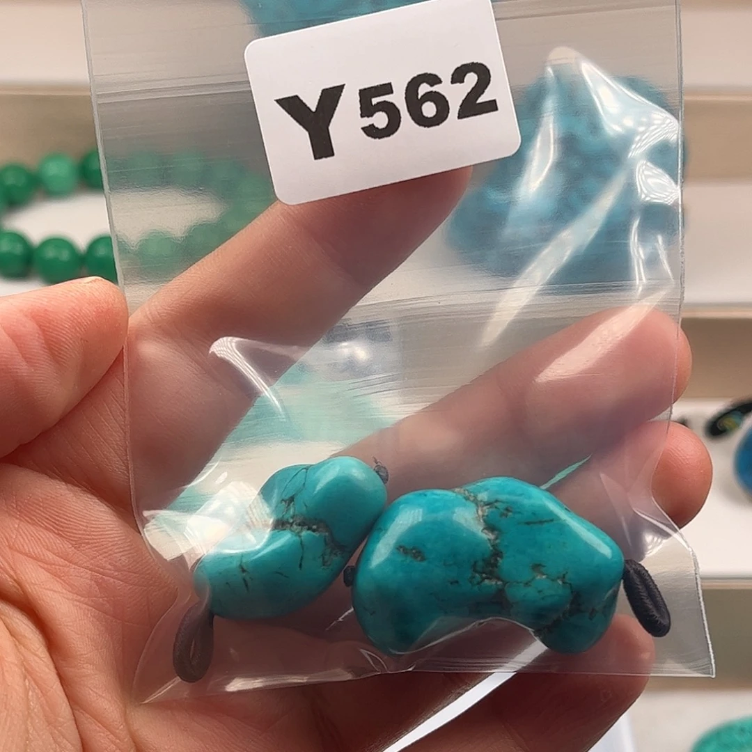 藤***樹非金属粉丝专属福利散珠