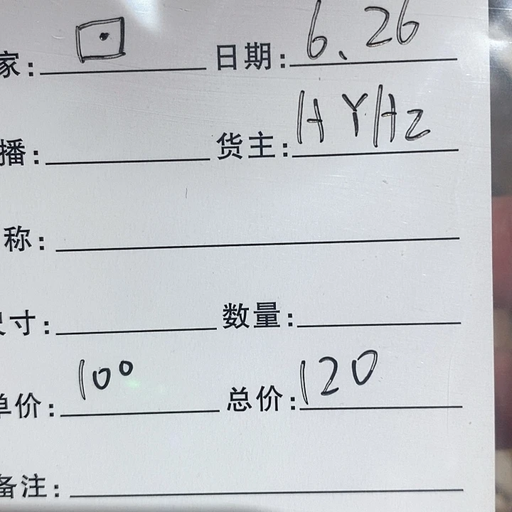 ****扇子创意古珠工艺品店