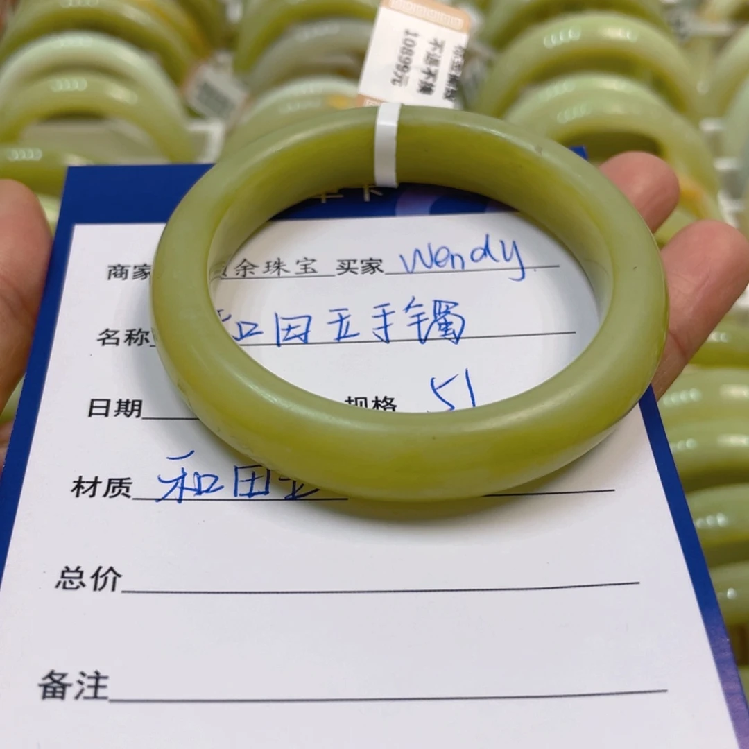 未镶嵌手镯和田玉W***y