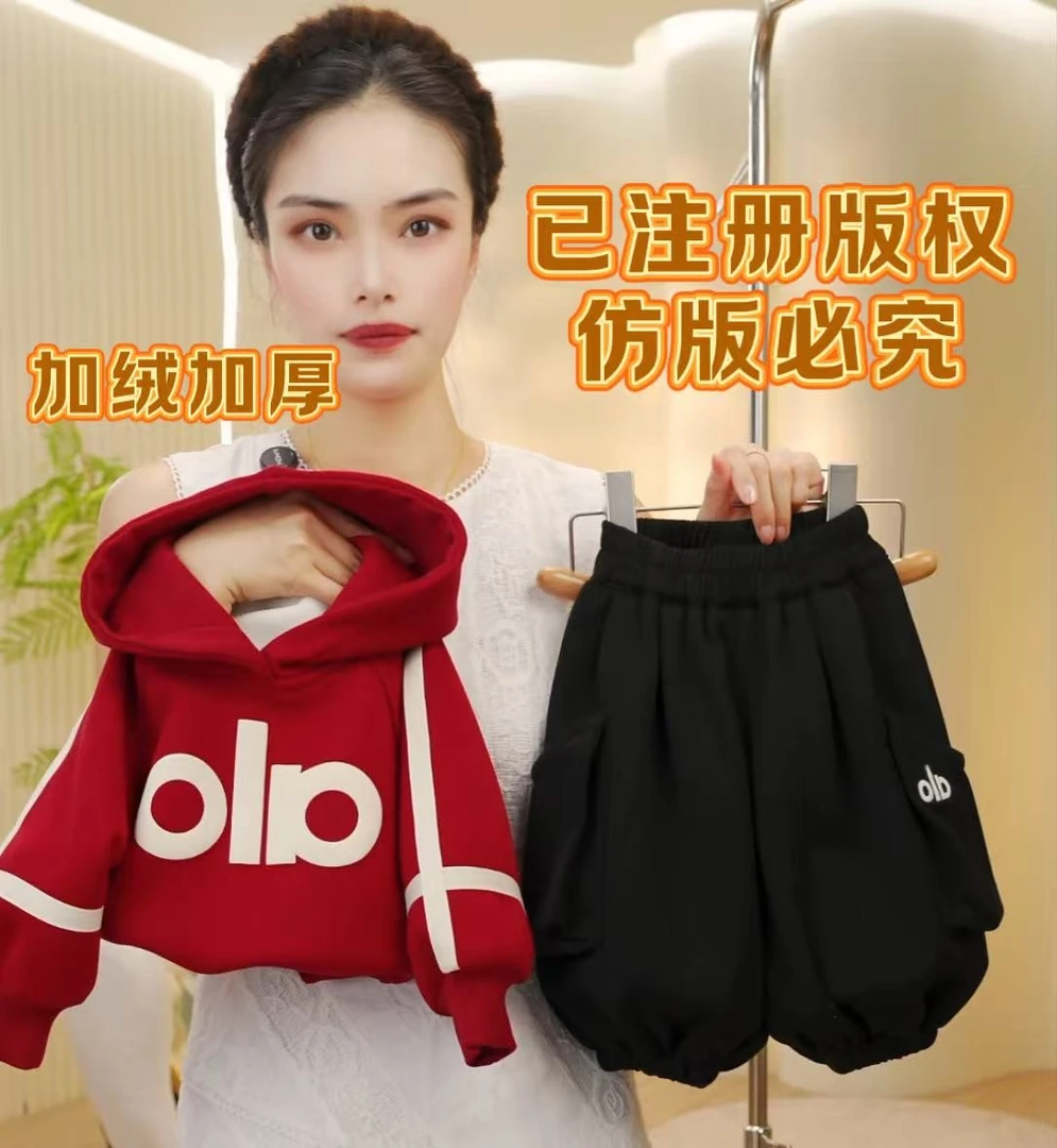 加绒加厚【红色连帽alo织带卫衣+黑色大口袋裤】冬季男女童韩版套装