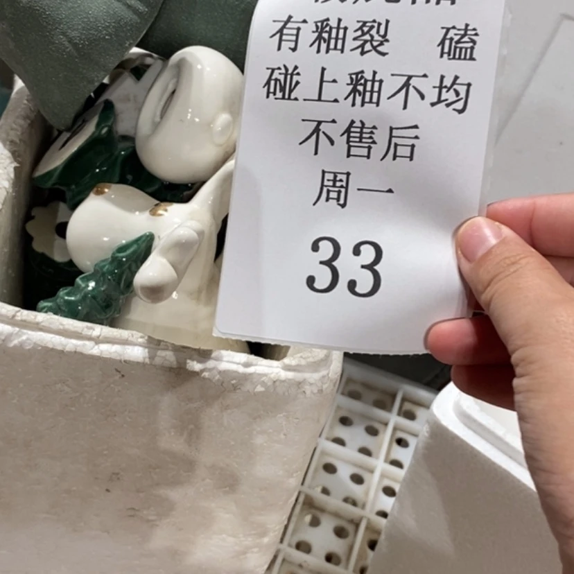 【闪购商品】摆件?*洁陶瓷摆件瑕疵特卖