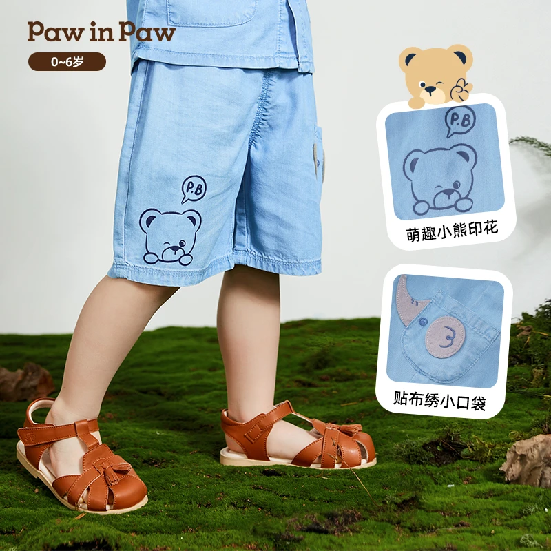 【达人专属】【软牛仔】夏季男宝防晒牛仔短裤PBTJD6511N/E2571E裤子